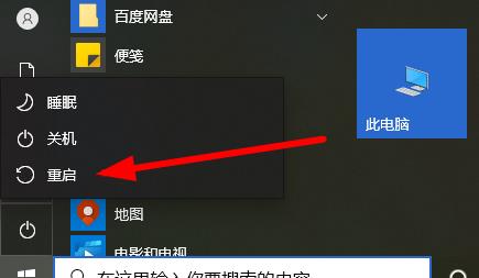 Win10電腦開機之后不斷閃屏怎么辦?