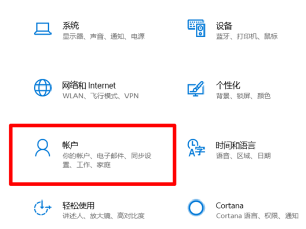 Win10系統提示“安全設置發生了變化,你的PIN不再可用”怎么辦?