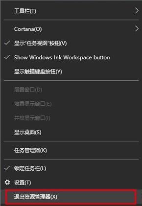 Win10任務欄顯示異常怎么辦?Win10任務欄圖標顯示異常解決方法