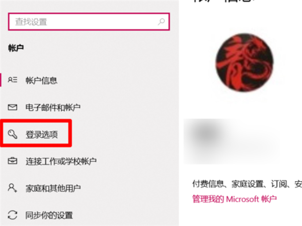 Win10系統提示“安全設置發生了變化,你的PIN不再可用”怎么辦?