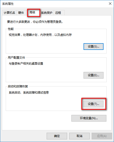Win10突然自動重啟怎么辦？Win10經常自動重啟的原因