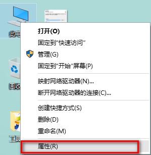 Win10突然自動重啟怎么辦？Win10經常自動重啟的原因