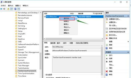 Win10系統鍵盤突然打不出中文字怎么辦？