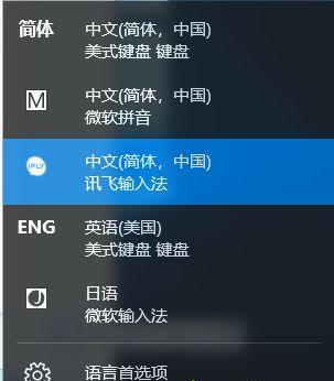 Win10系統鍵盤突然打不出中文字怎么辦？