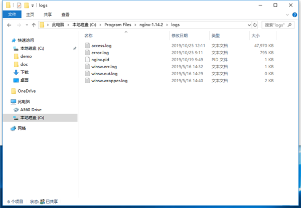 Windows服務或程序啟動失敗怎么辦？程序啟動失敗的一般解決流程