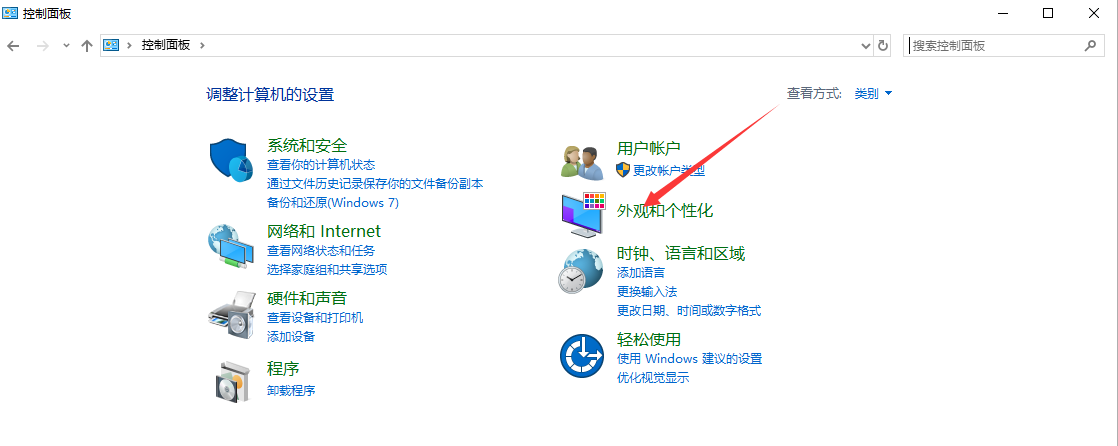 Win10黑色主題怎么設置？Win10設置黑色主題方法