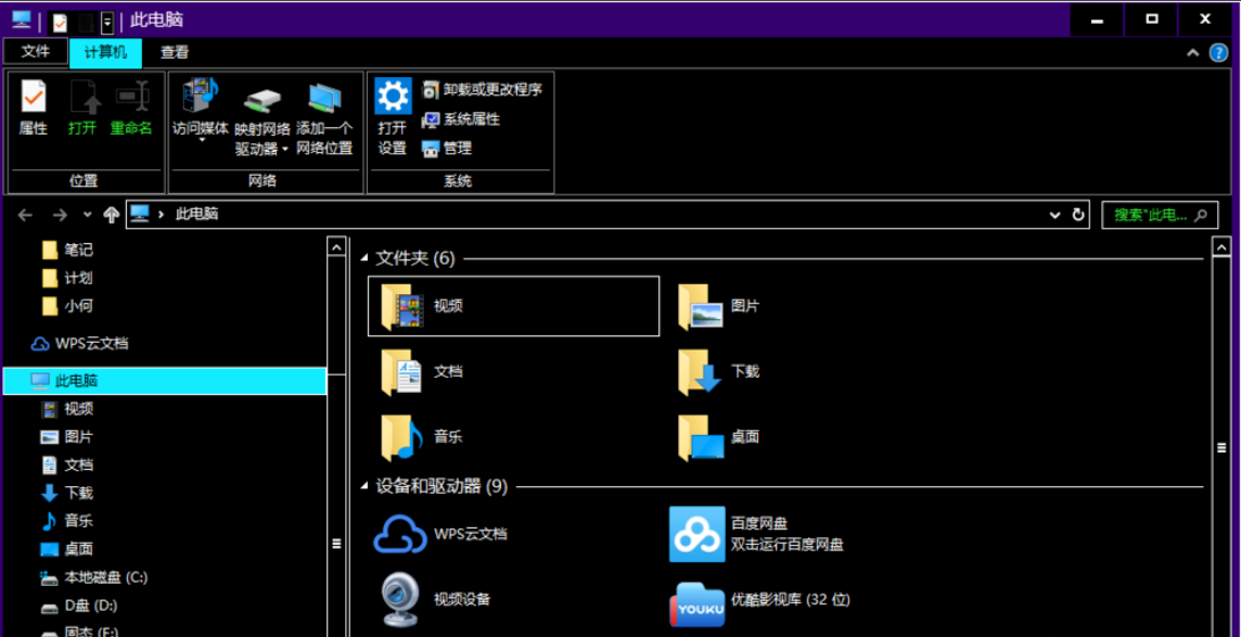 Win10黑色主題怎么設置？Win10設置黑色主題方法