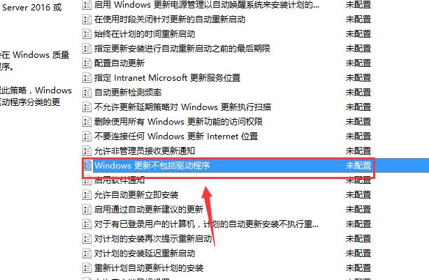Win10待機后只剩下鼠標該怎么辦？
