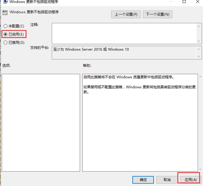 Win10待機后只剩下鼠標該怎么辦？