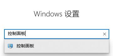 Win10kb4023057怎么卸載?kb4023057的卸載方法