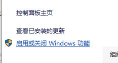 Win10kb4023057怎么卸載?kb4023057的卸載方法