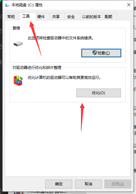 Win10電腦運行慢怎么辦?Win10電腦運行慢的解決辦法