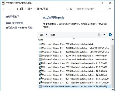 Win10kb4023057怎么卸載?kb4023057的卸載方法