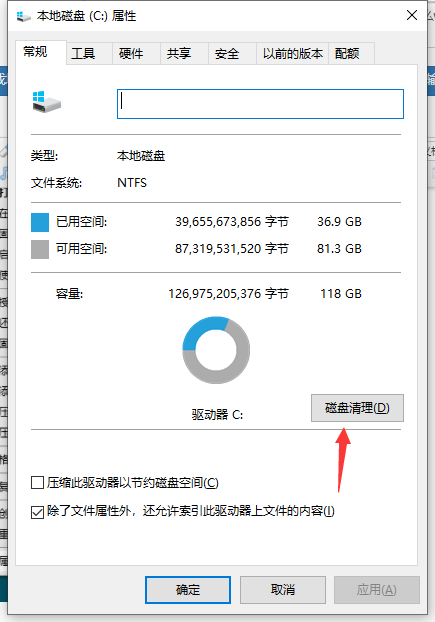 Win10電腦運行慢怎么辦?Win10電腦運行慢的解決辦法