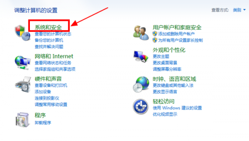 win7屏幕保護怎么設置密碼