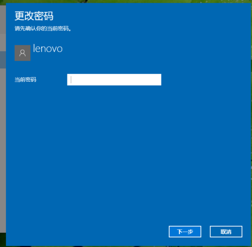 Win10開機(jī)取消密碼登錄的方法
