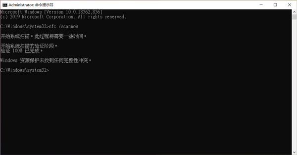 Win10還原系統失敗怎么辦?電腦還原失敗的解決方法