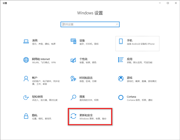Win10華碩電腦怎么保留文件重置系統？