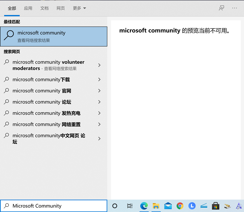 Windows Search搜索網(wǎng)頁預(yù)覽不可用怎么辦？