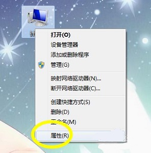 Win7電源設(shè)置怎么更改？Win7電源設(shè)置在哪？