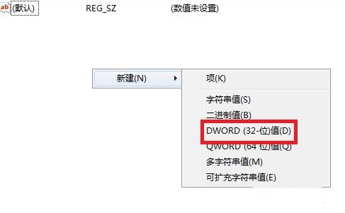 Win7登錄界面背景圖片怎么更改？