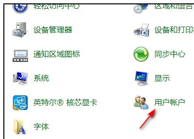 Win7怎么更改管理員賬戶名字？