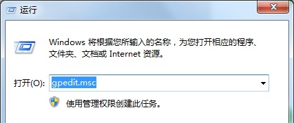 Win7更改了共享設(shè)置文件不能保存怎么辦？