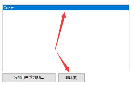 Win7更改了共享設(shè)置文件不能保存怎么辦？
