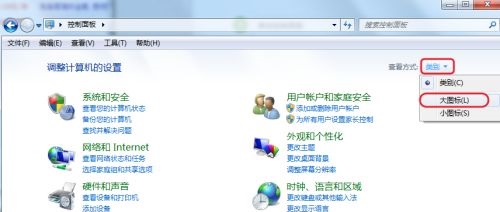 Win7怎么更改息屏?xí)r間？