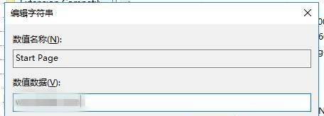 Win10系統注冊表怎么修改主頁?Win10系統注冊表修改主頁方法