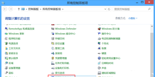 Win8無線網絡受限怎么辦？