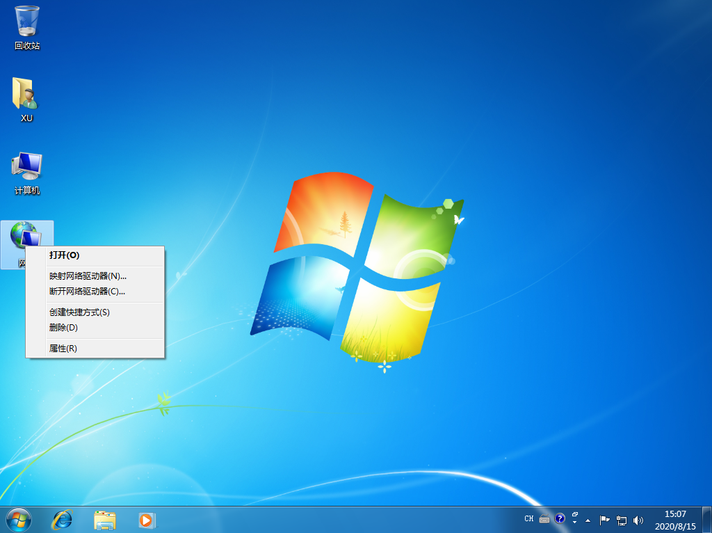 Win7電腦寬帶連接怎么設置自動連接？