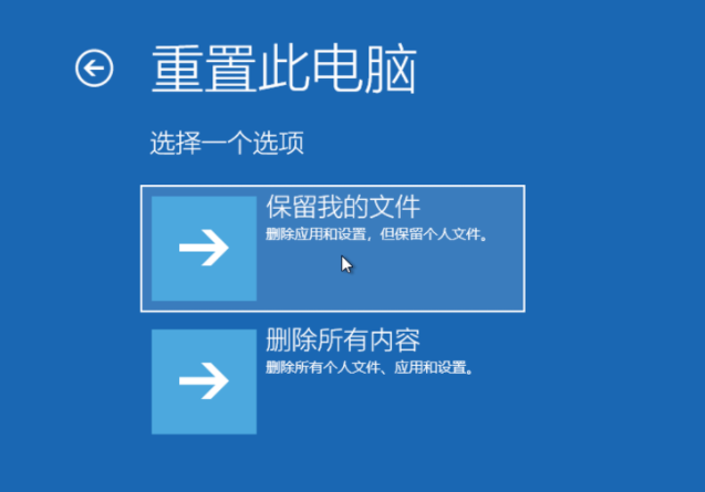 Win10電腦怎么快速還原系統(tǒng)？教你快速一鍵還原系統(tǒng)