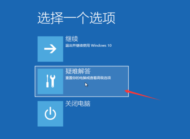 Win10電腦怎么快速還原系統(tǒng)？教你快速一鍵還原系統(tǒng)