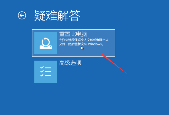 Win10電腦怎么快速還原系統(tǒng)？教你快速一鍵還原系統(tǒng)