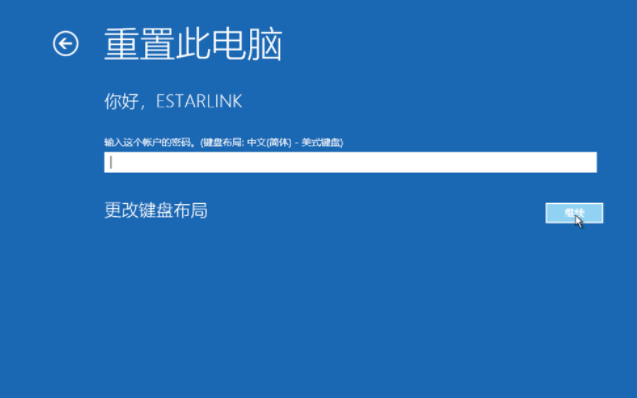 Win10電腦怎么快速還原系統(tǒng)？教你快速一鍵還原系統(tǒng)