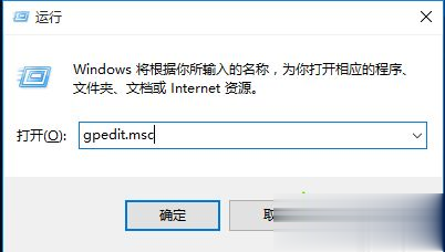 Win10怎么關閉自帶的殺毒和防火墻