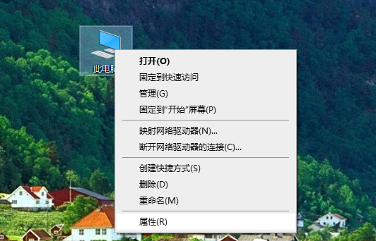 怎么查看Win10的激活狀態？