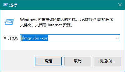 怎么查看Win10的激活狀態？