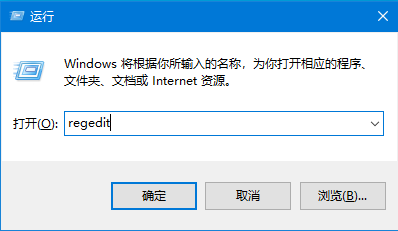 Win10 IE瀏覽器主頁修改不過來怎么辦？