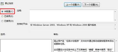 Win10專業(yè)版無法拖動(dòng)文件和圖標(biāo)怎么解決？