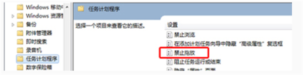Win10專業(yè)版無法拖動(dòng)文件和圖標(biāo)怎么解決？