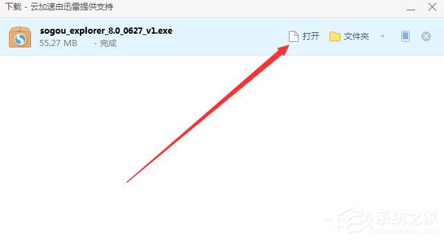 搜狗瀏覽器如何下載安裝？安裝搜狗瀏覽器的詳細步驟