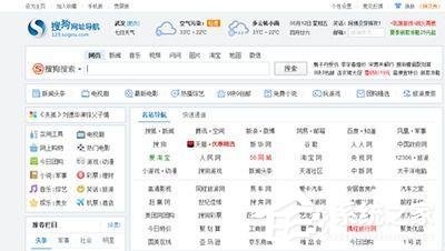 搜狗瀏覽器如何設(shè)置兼容模式？搜狗瀏覽器設(shè)置兼容模式的操作步驟