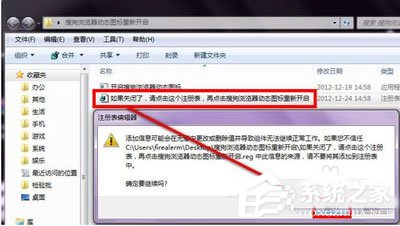 搜狗瀏覽器怎么實(shí)現(xiàn)圖標(biāo)旋轉(zhuǎn)？搜狗瀏覽器實(shí)現(xiàn)圖標(biāo)旋轉(zhuǎn)的方法