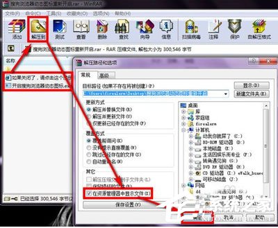 搜狗瀏覽器怎么實(shí)現(xiàn)圖標(biāo)旋轉(zhuǎn)？搜狗瀏覽器實(shí)現(xiàn)圖標(biāo)旋轉(zhuǎn)的方法