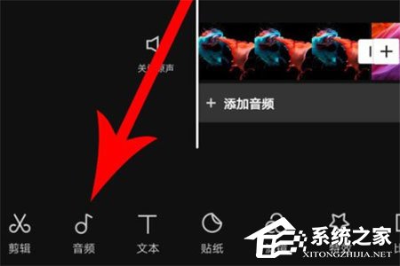 剪映怎么制作卡點視頻？剪映制作卡點視頻的方法