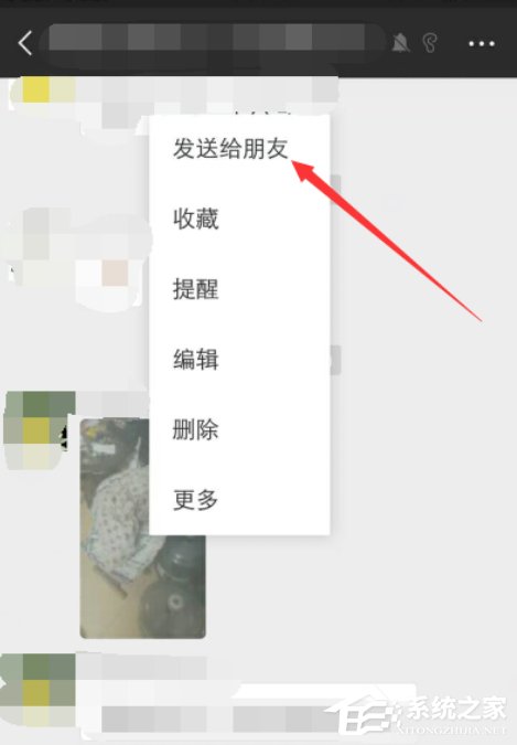 微信如何查看過期圖片?微信查看過期圖片的方法步驟