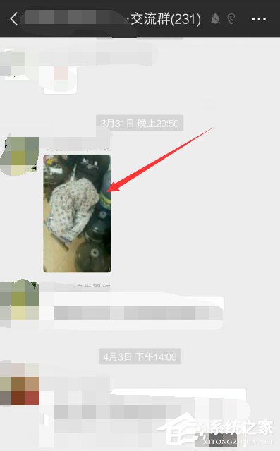 微信如何查看過期圖片?微信查看過期圖片的方法步驟