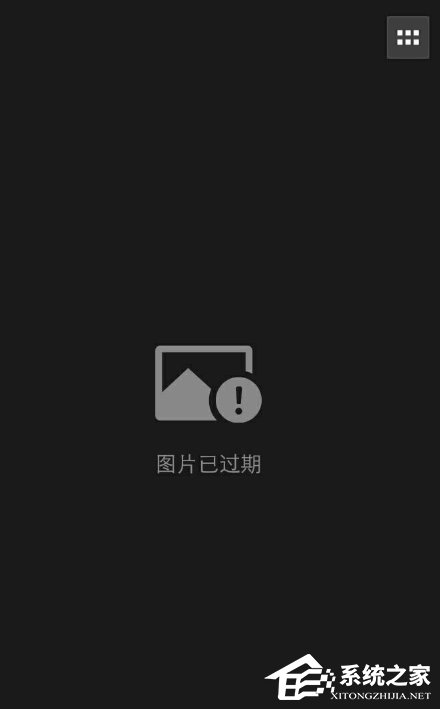 微信如何查看過期圖片?微信查看過期圖片的方法步驟